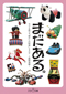 �ޤ����롣ͷ������(ʸ����)