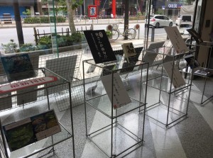 きらぼし銀行神田中央支店で、大空出版の書籍を展示中！！（～6月30日まで）