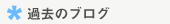 Archive