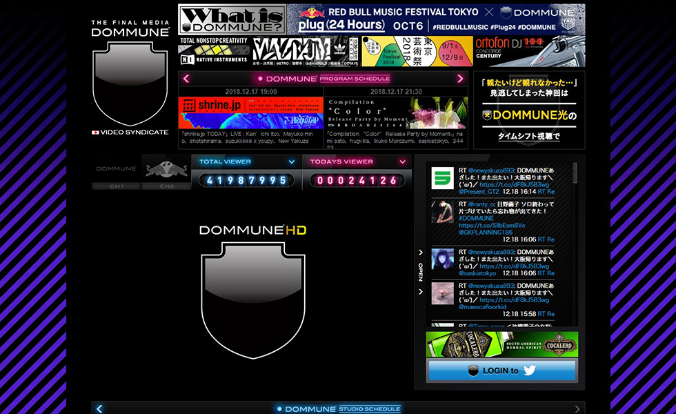 DOMMUNE