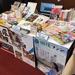 「編集プロダクションフェア2019」に大空出版ブースを出展