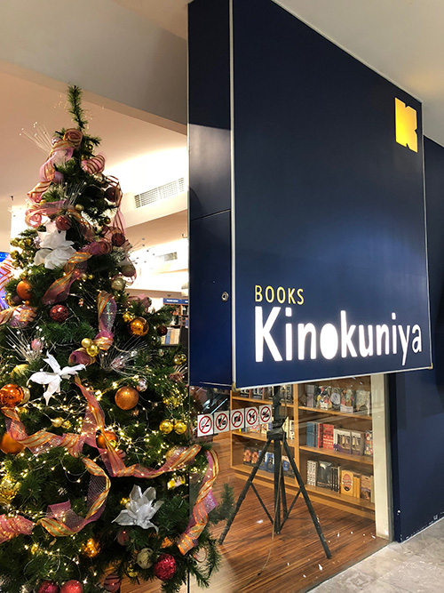 紀伊國屋書店スナヤンプラザ店に大空出版の本、発売中です!
