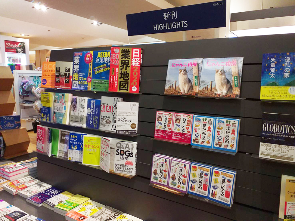 紀伊國屋書店スナヤンプラザ店に大空出版の本、発売中です!
