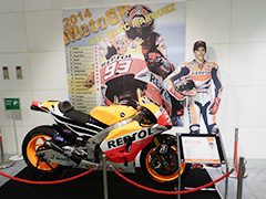 Honda Welcome Plaza AOYAMAの見学