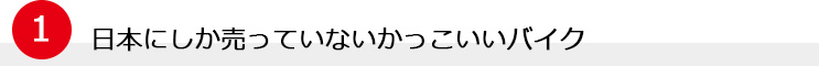 Honda Welcome Plaza AOYAMAの見学