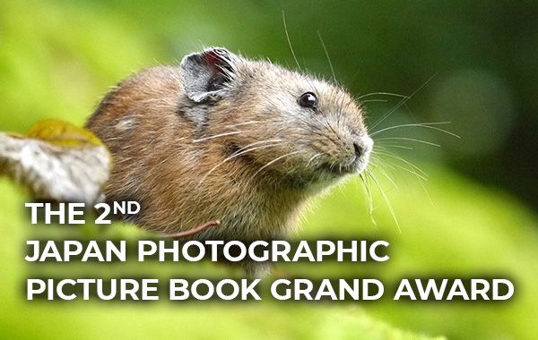 Pendaftaran The 2nd Japan Photographic Picture Book Grand Award Telah Dibuka!