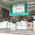 東京都民銀行神田支店にて大空出版の書籍展示中！