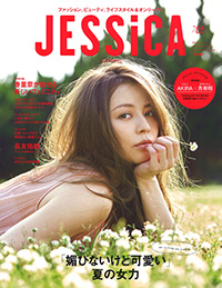 『たたき上げ』が『JESSiCA（ジェシカ）』に掲載されました